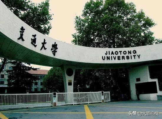 全国八所交通大学怎么样,全国八所交通大学排名