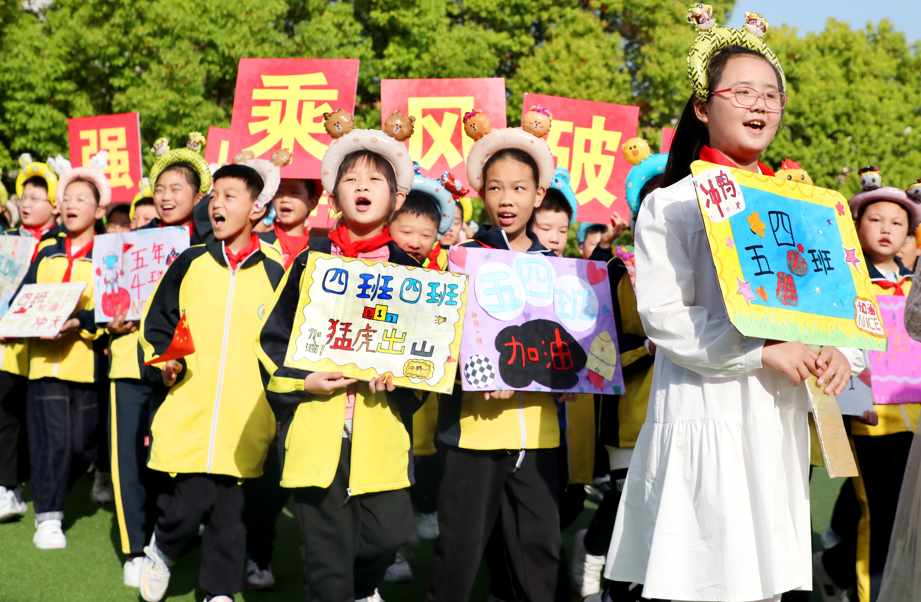 驻马店第23小学运动会,运动悦童心健康伴我行活动计划