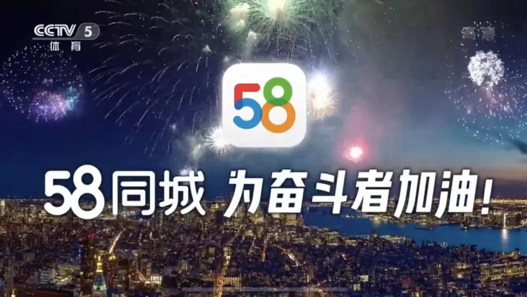 与世界杯有关的招聘广告,2018世界杯招聘广告