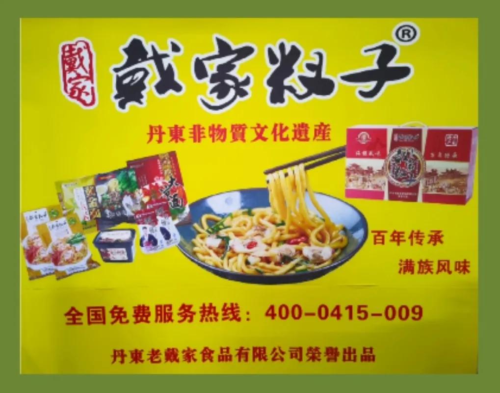 宝清巡察组,宝清县巡察办