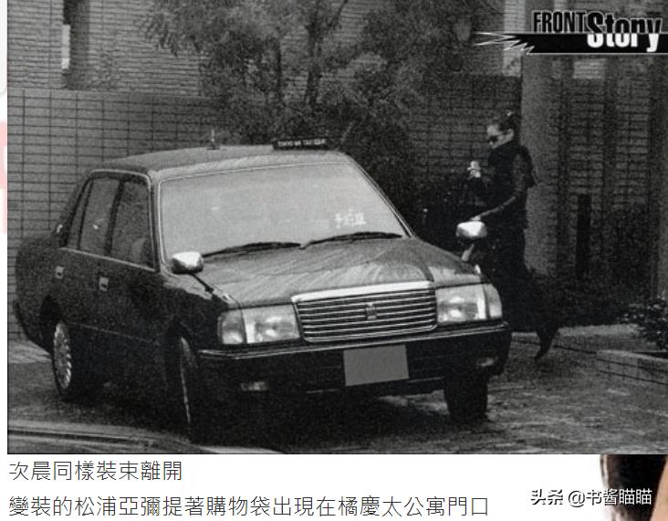 三种日本明星人夫宠爱模式的本质：男人够成熟且认命，女人变好命