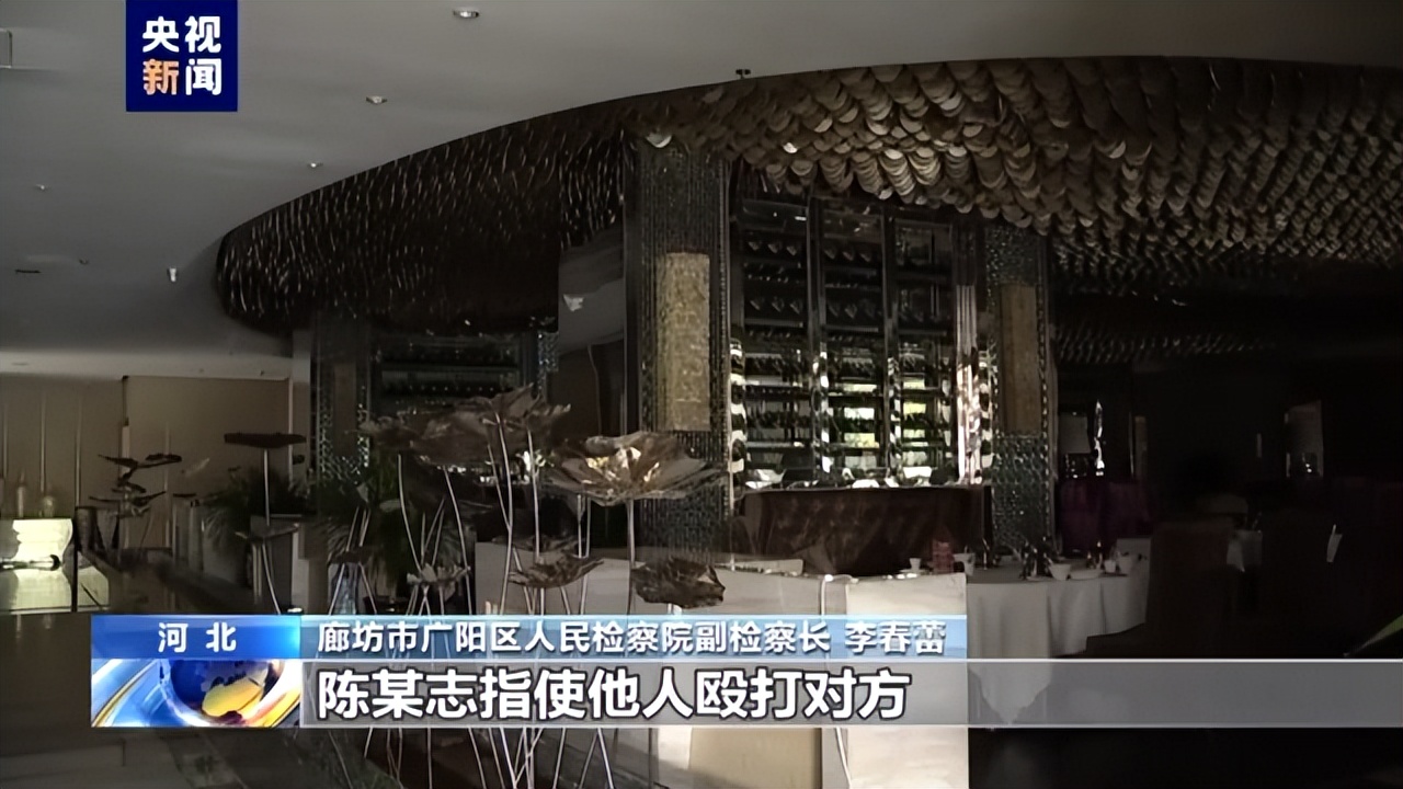 【扫黑除恶】唐山某烧烤店打人案侦办经过全披露！陈某志受审视频首次曝光