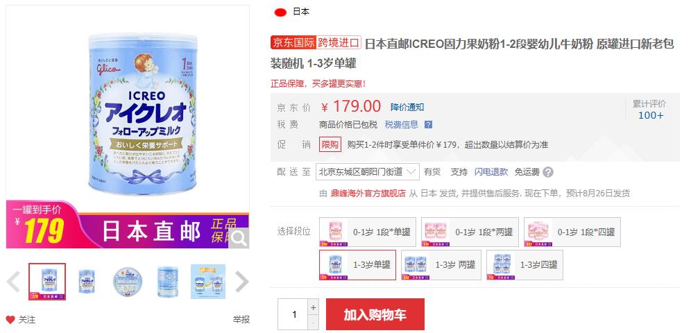 日本核污水矿泉水能喝吗,日本核污水排海可以喝吗