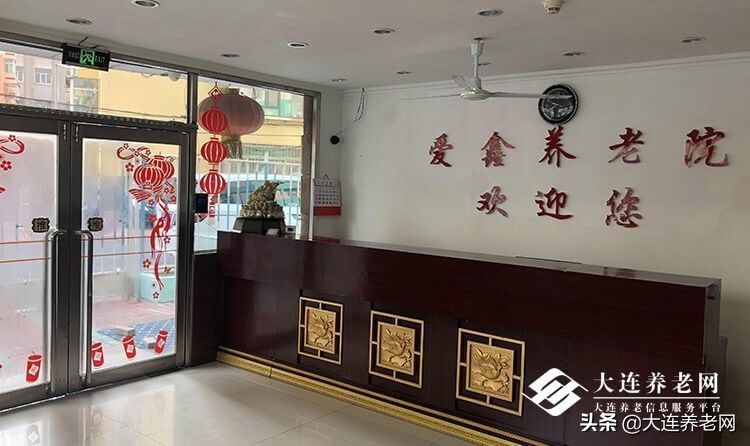 大连养老院多少钱一平方,大连山东路大湾市场附近养老院