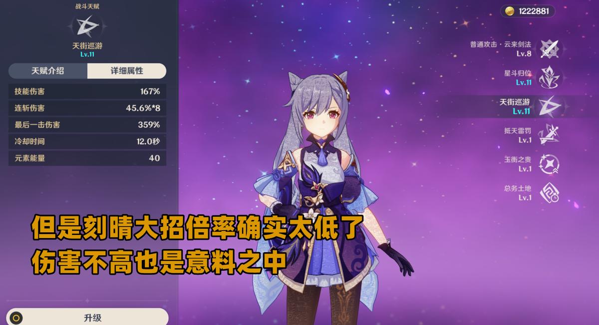 原神角色翻滚攻略,原神各角色输出手法