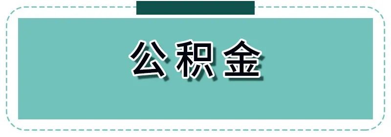 如何在蚂蚁社保缴纳社保,蚂蚁社保和社保通哪个靠谱