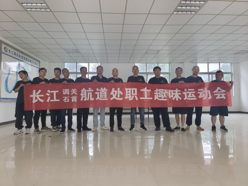 趣味运动会欢乐多吗,趣味运动会重在参与