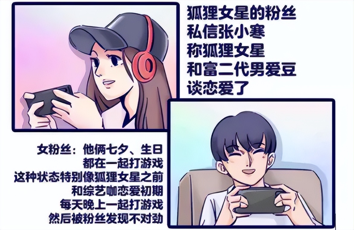 杨幂王鸥家庭,杨幂被后妈欺负争夺家产下集