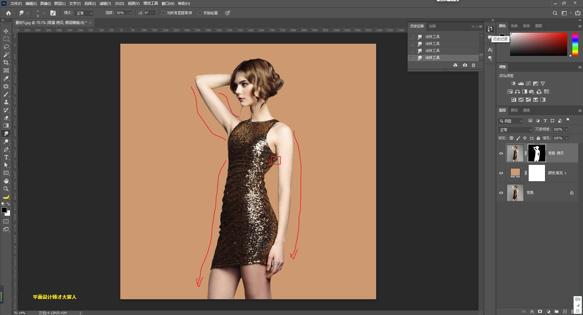 ps抠白边后变成斑点,ps抠出的图怎么去掉白背景