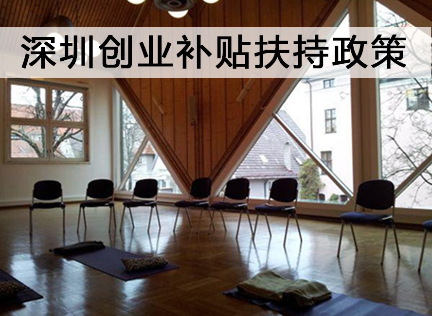 瑜伽馆怎么创业赚钱的,创业开个瑜伽馆需要投入多少钱