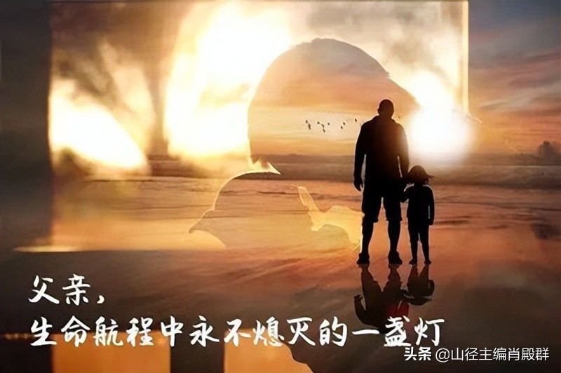 时光里的父亲（山径•陈梦琪）