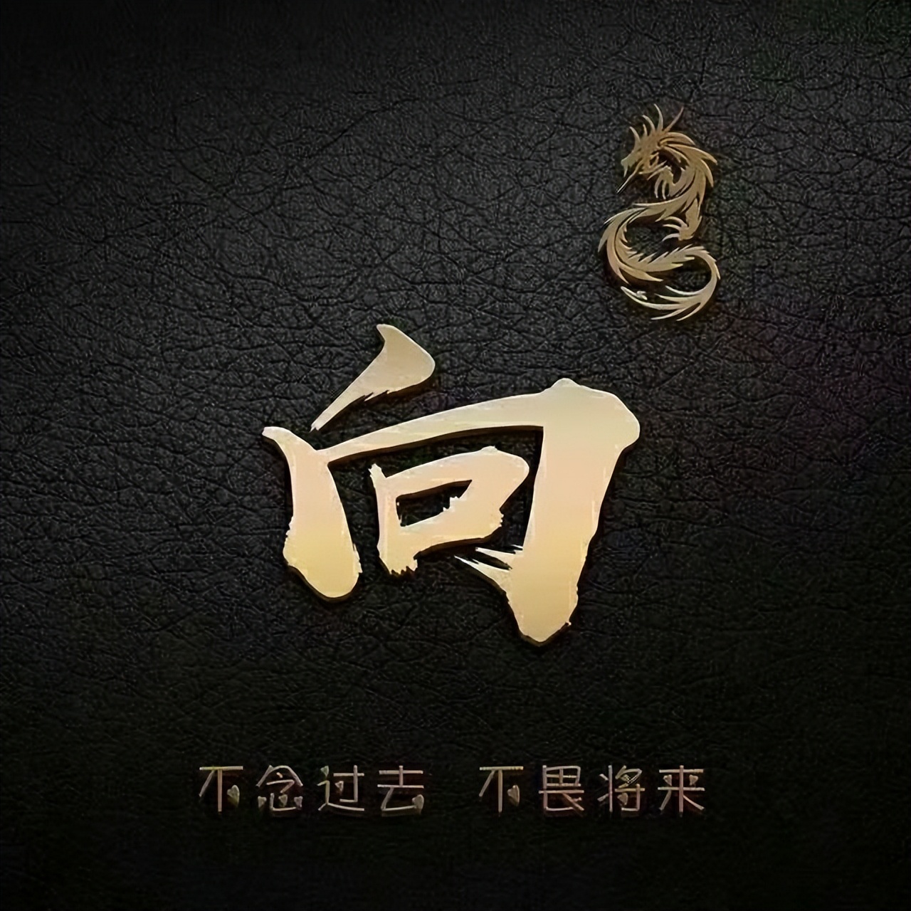 2022年专属邓氏头像姓氏霸气,史姓霸气又励志的微信姓氏头像