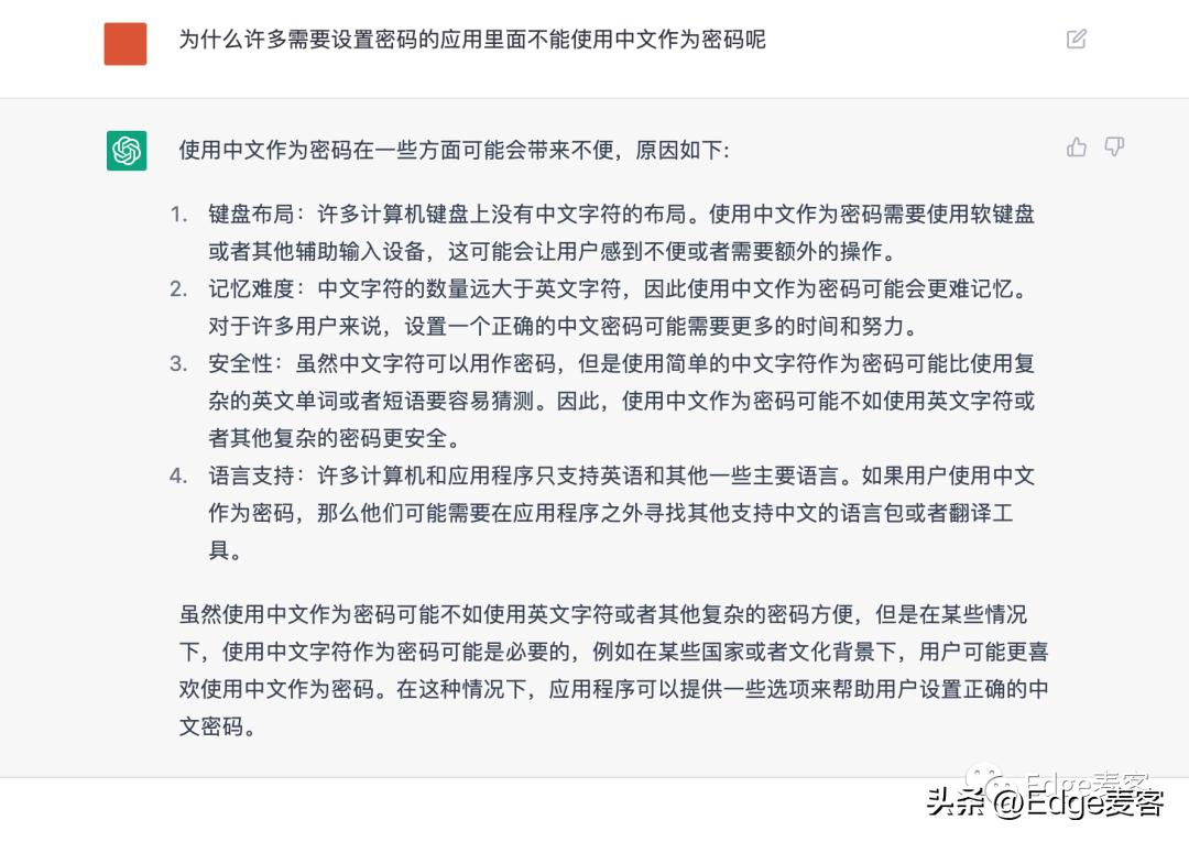 macos三指设置,macos边栏设置