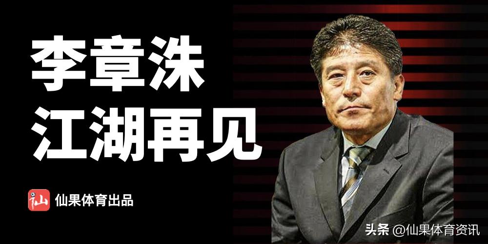 谢晖谈中国足球,谢晖担任中国足球队主教练