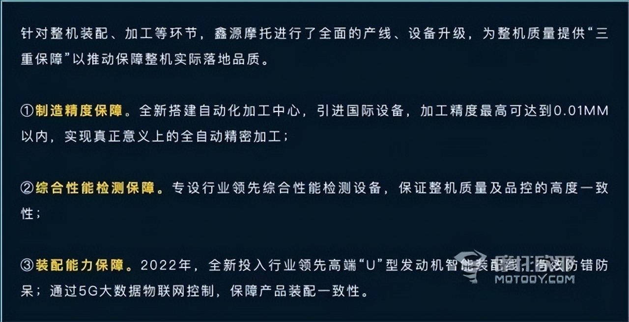 国产高仿哈雷摩托车,高仿哈雷最好的摩托车