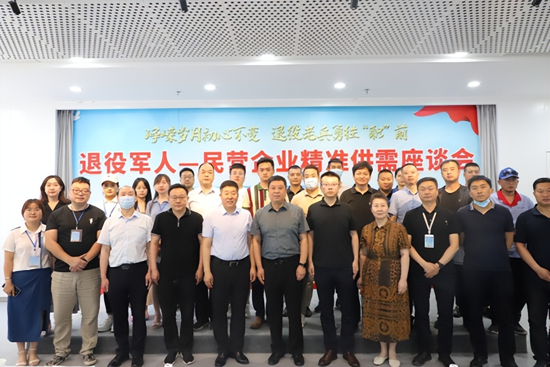 131家用人单位、4450余个就业岗位，2022年西安市退役军人就业服务季现场招聘系列活动圆满收官