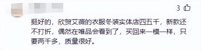 女装唯品会哪些牌子好,唯品会上的童装是真的吗