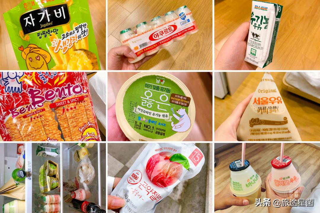 韩国|九月初的济州岛，时有风，偶有雨