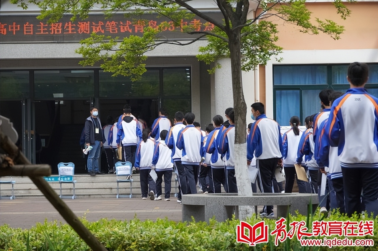 青岛中考自招和指标生区别,青岛中考自招过了的视频