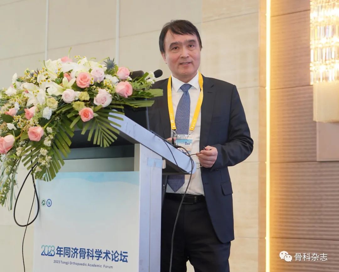 2022骨科研讨会,2024骨科学术会议