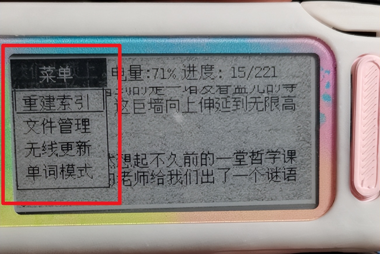 胖·评测｜电子单词卡+迷你阅读器+多语种固件，蚂蜂DIY单词本评测