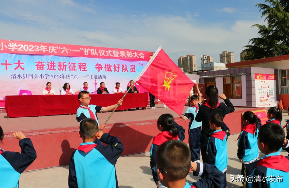 学区开展庆六一文艺汇演系列活动,洛阳市庆六一主题队日活动