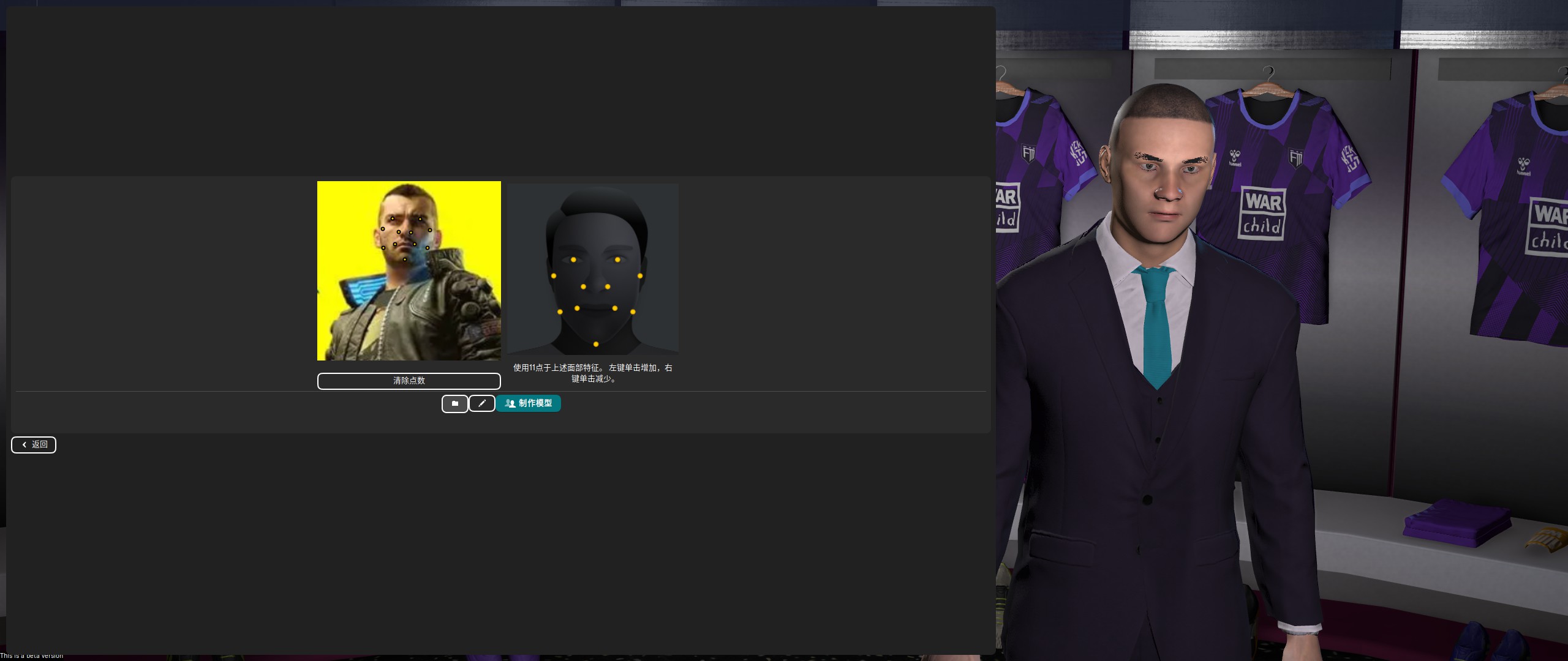 足球经理2023折扣,足球经理2023免费领取到什么时候