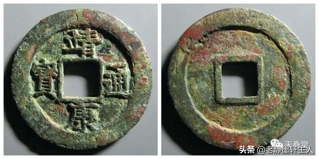 2019古钱币市场行情,2021年古钱币行情及成交欣赏