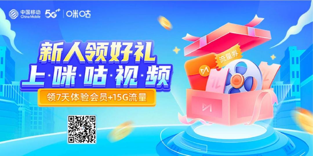 「嗨燃」助燃世界杯“元宇宙”