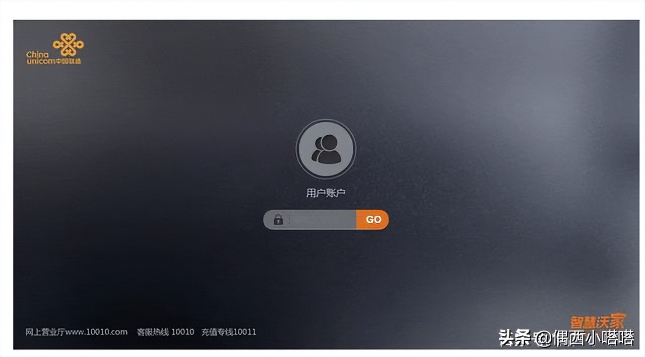 小度路由器联通定制版怎么改密码,联通猫和路由器一体机怎么改密码