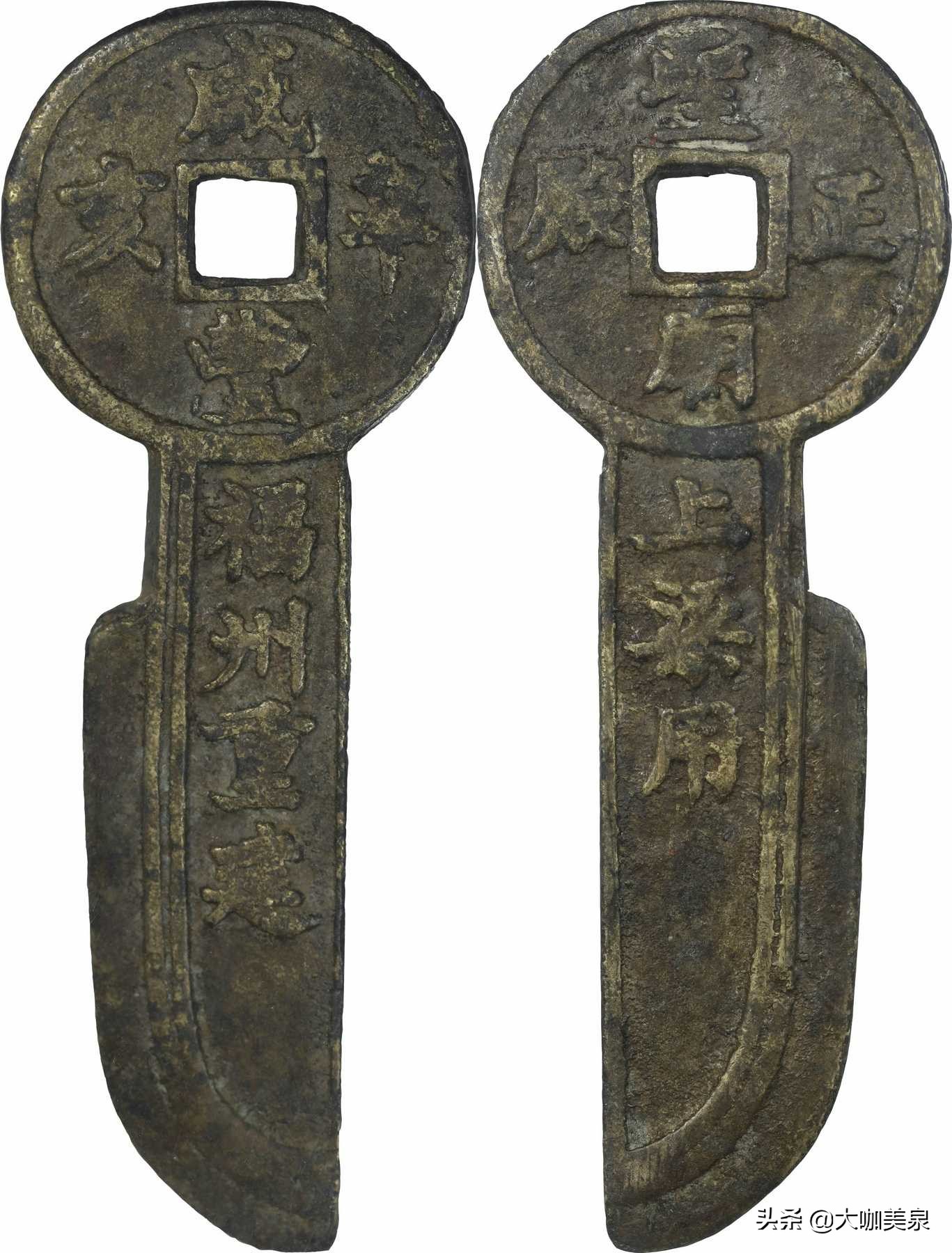 2021年邓通秋拍钱币专场成交记录,钱币名家收藏珍品