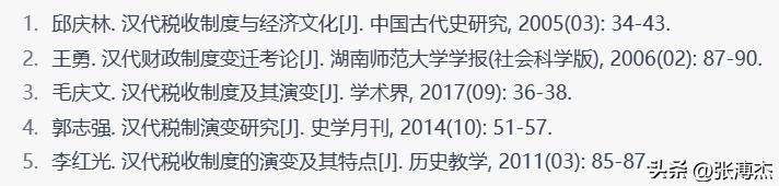 汉朝税收发展历史,汉朝初期财政税收的特点