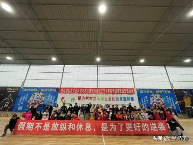 泸州龙马潭区儿童篮球培训班,龙马潭区学习篮球