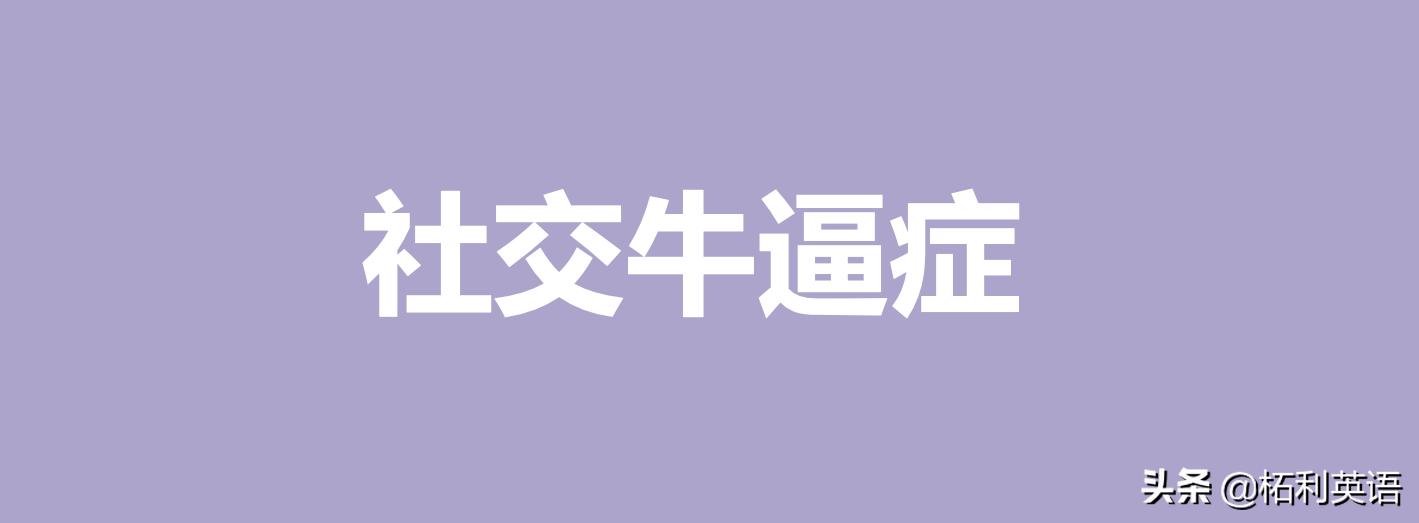 2021年度十大热词图片,2021年度十大热词盘点