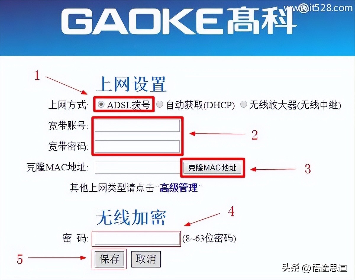 手机登录192.168.1.1怎么设置密码,192.168.1.1手机怎么设置才能上网