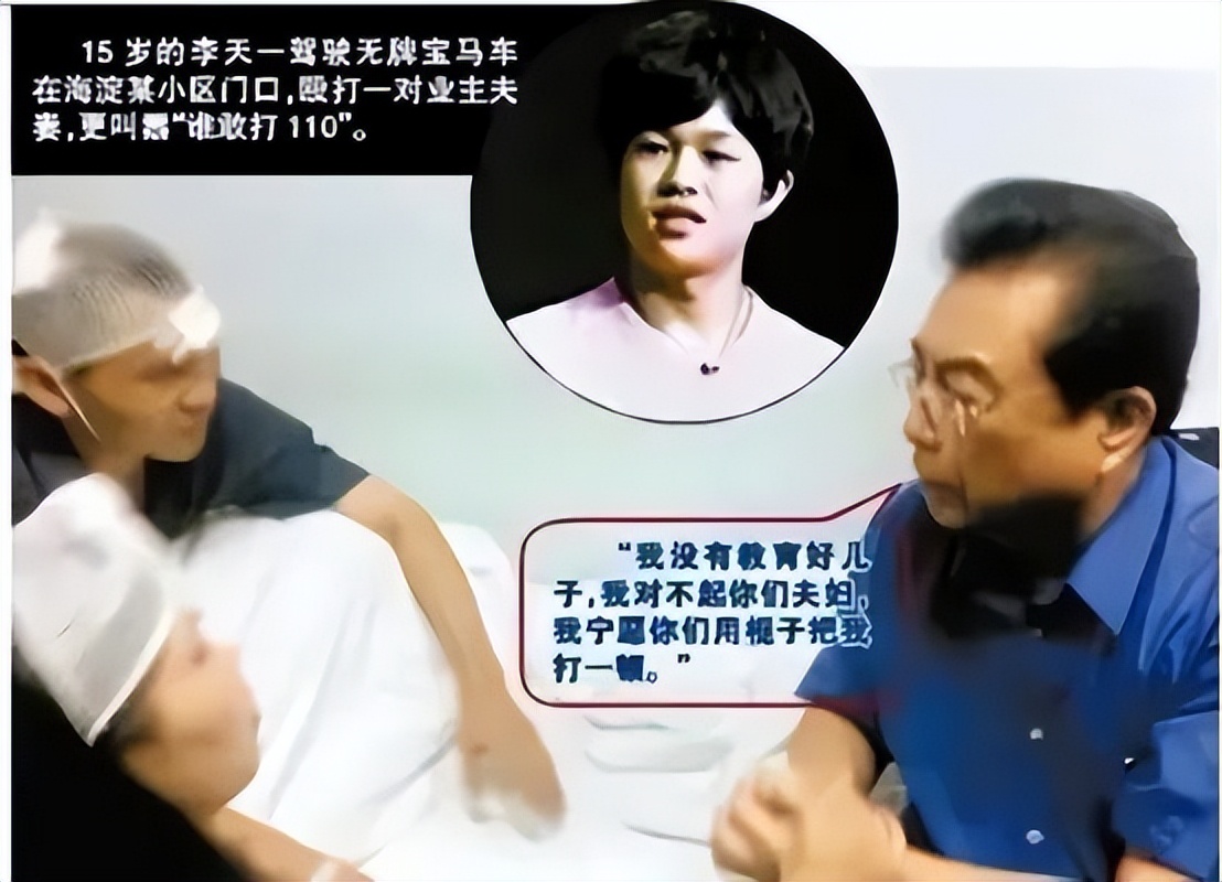 李双江之子李天一近况曝光,李天一案后李双江现状