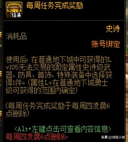 dnf最新搬砖攻略图,dnf顶级搬砖攻略图