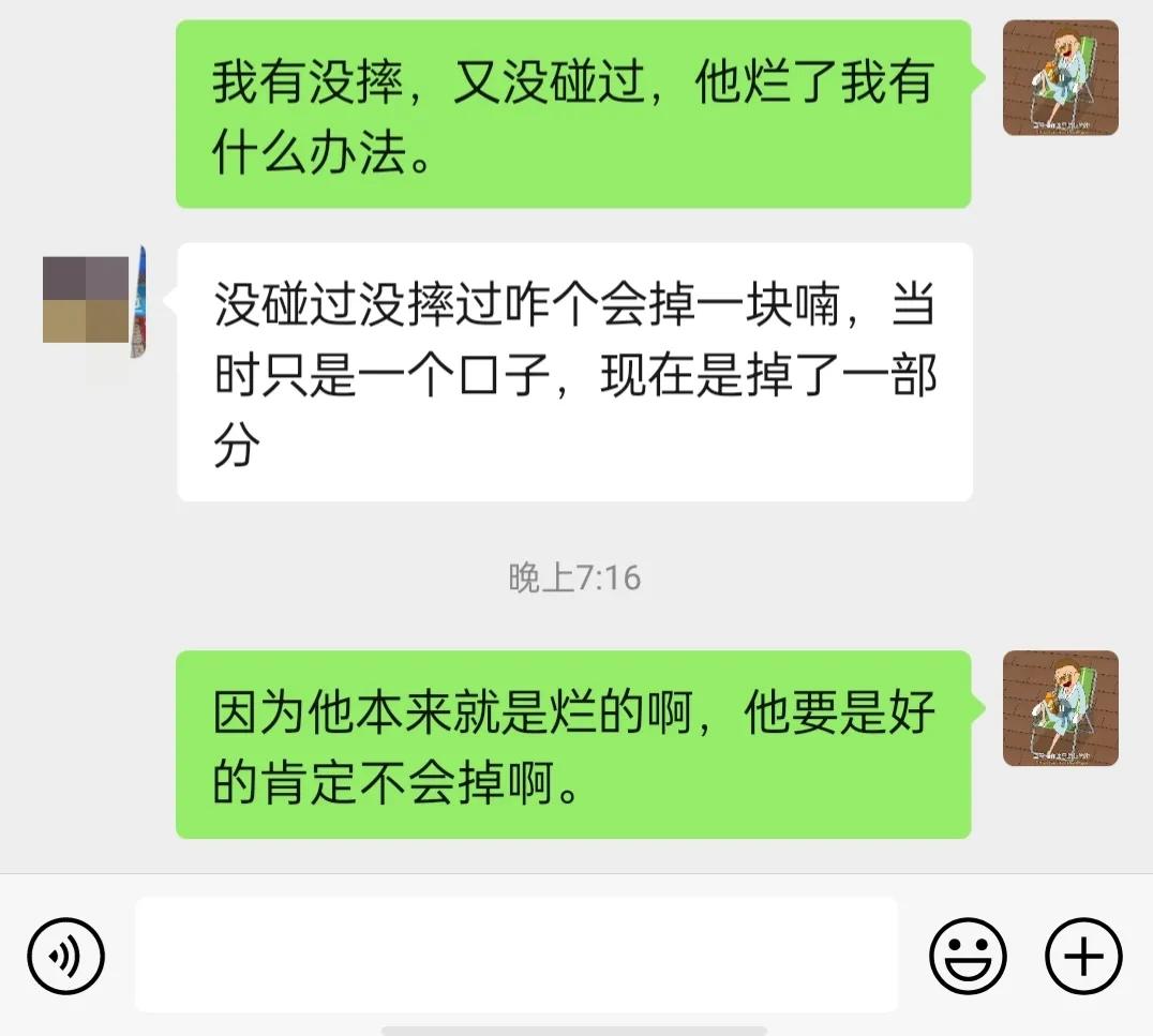 黑心车行坑害客户快速解决,黑心车行如何投诉