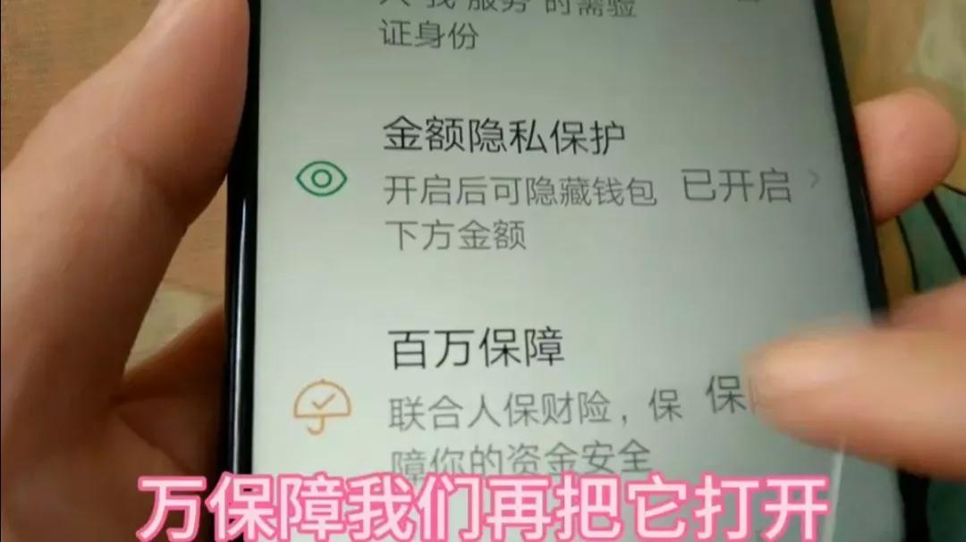 微信被盗刷怎么追回钱,微信零钱被盗刷是怎么回事