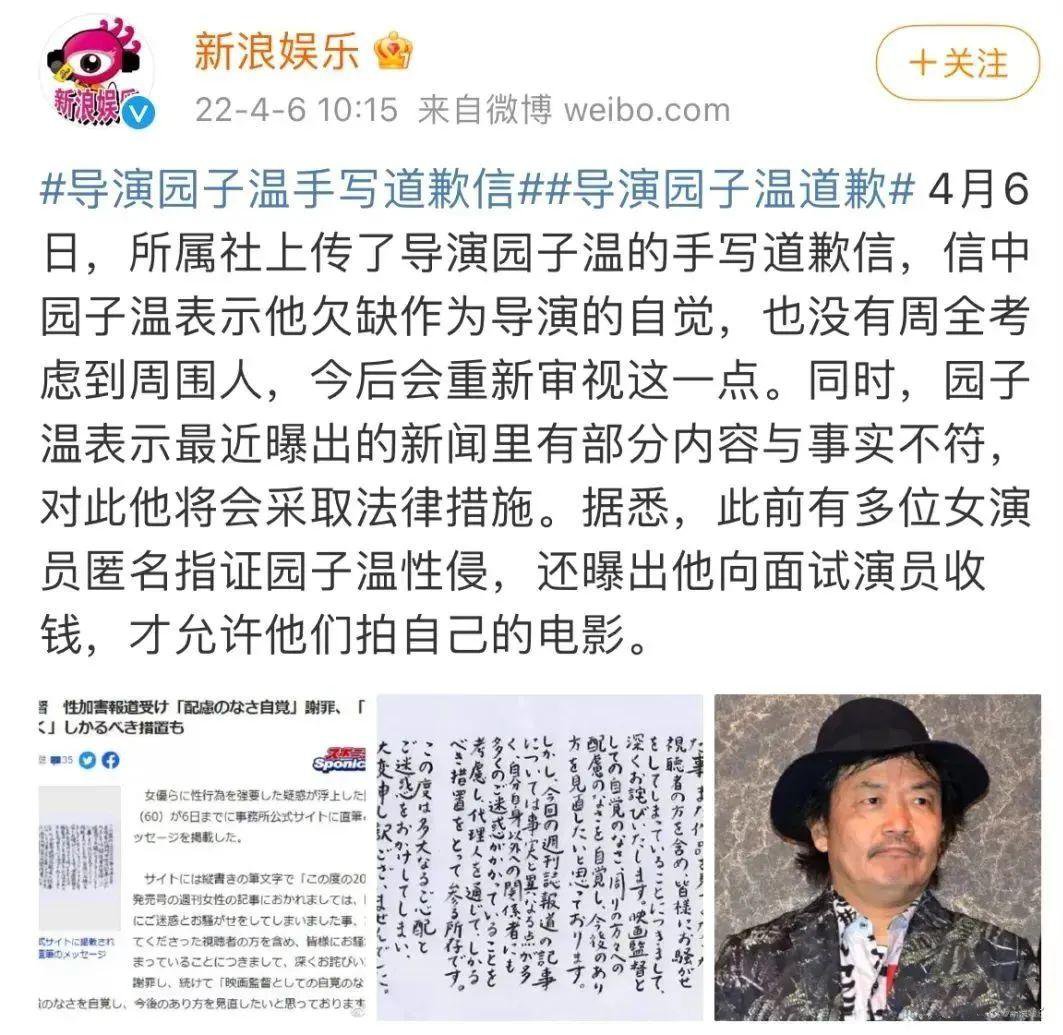 日本著名女性艺人被爆出轨,日本女星被曝出轨导演