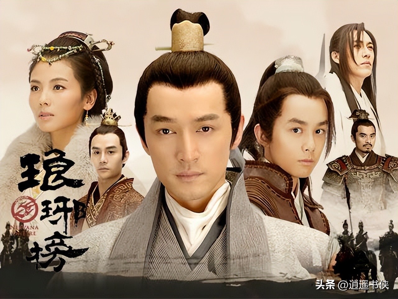 琅琊榜之安定天下260章藏身之地,琅琊榜之安定天下181章卷土重来