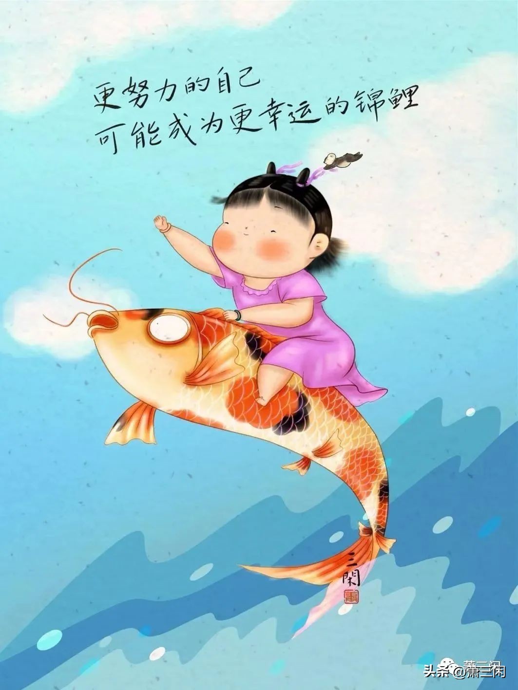 愿你历尽千帆归来仍是少年解读,愿你历尽千帆归来仍是少年佳句