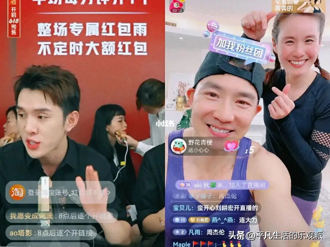 直播带货与传统营销方式的区别,直播带货营销模式特点和有效原因