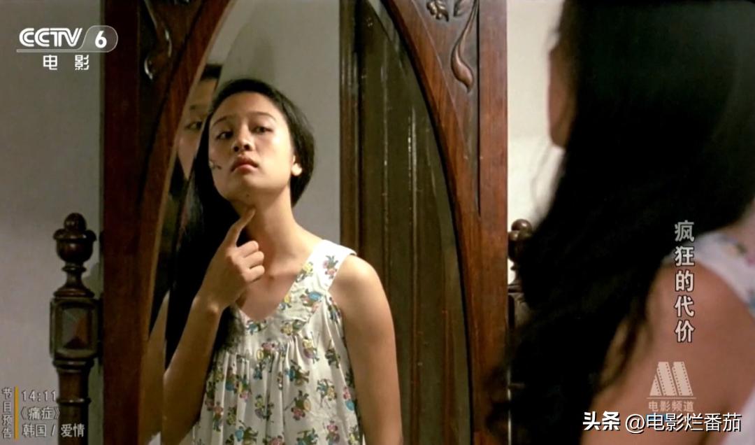 一部充满风情的经典老片,一部40年前的国产老片