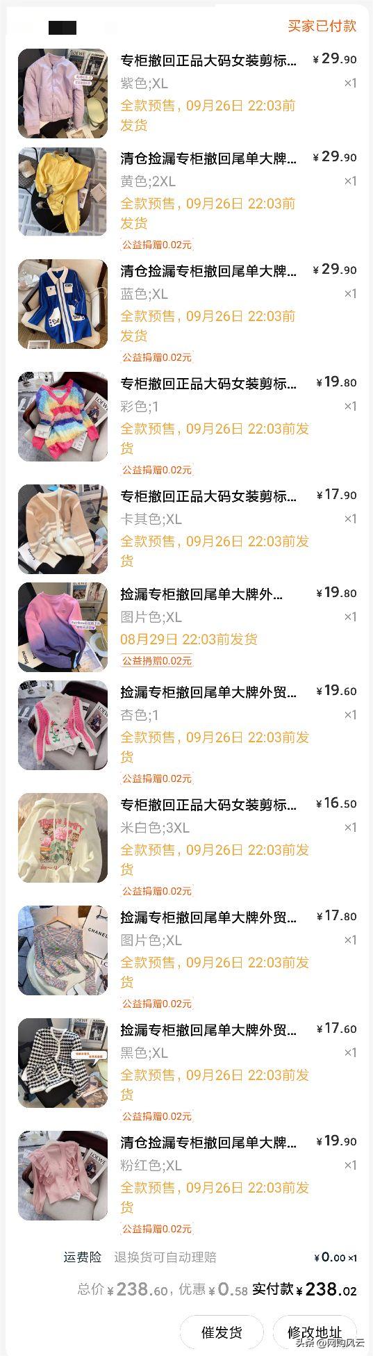 淘宝上的大牌正品为什么那么便宜,淘宝很便宜的品牌衣服是不是假的