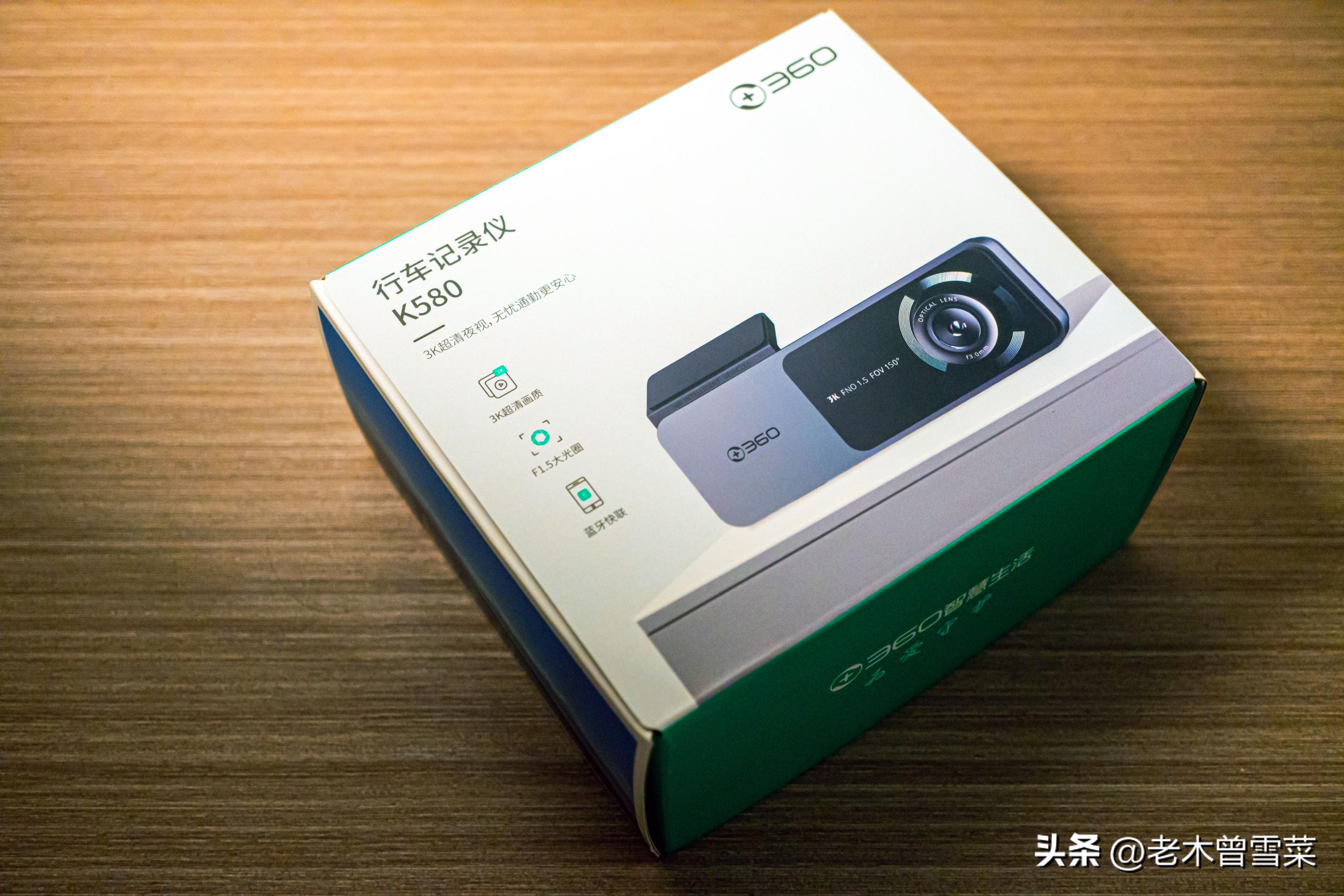 360行车记录仪k580哪个好,360行车记录仪k580有哪些缺点