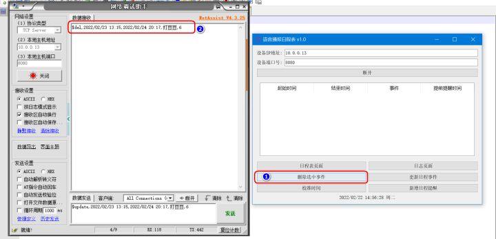 stm32定时播报,如何让stm32f103实时语音播报