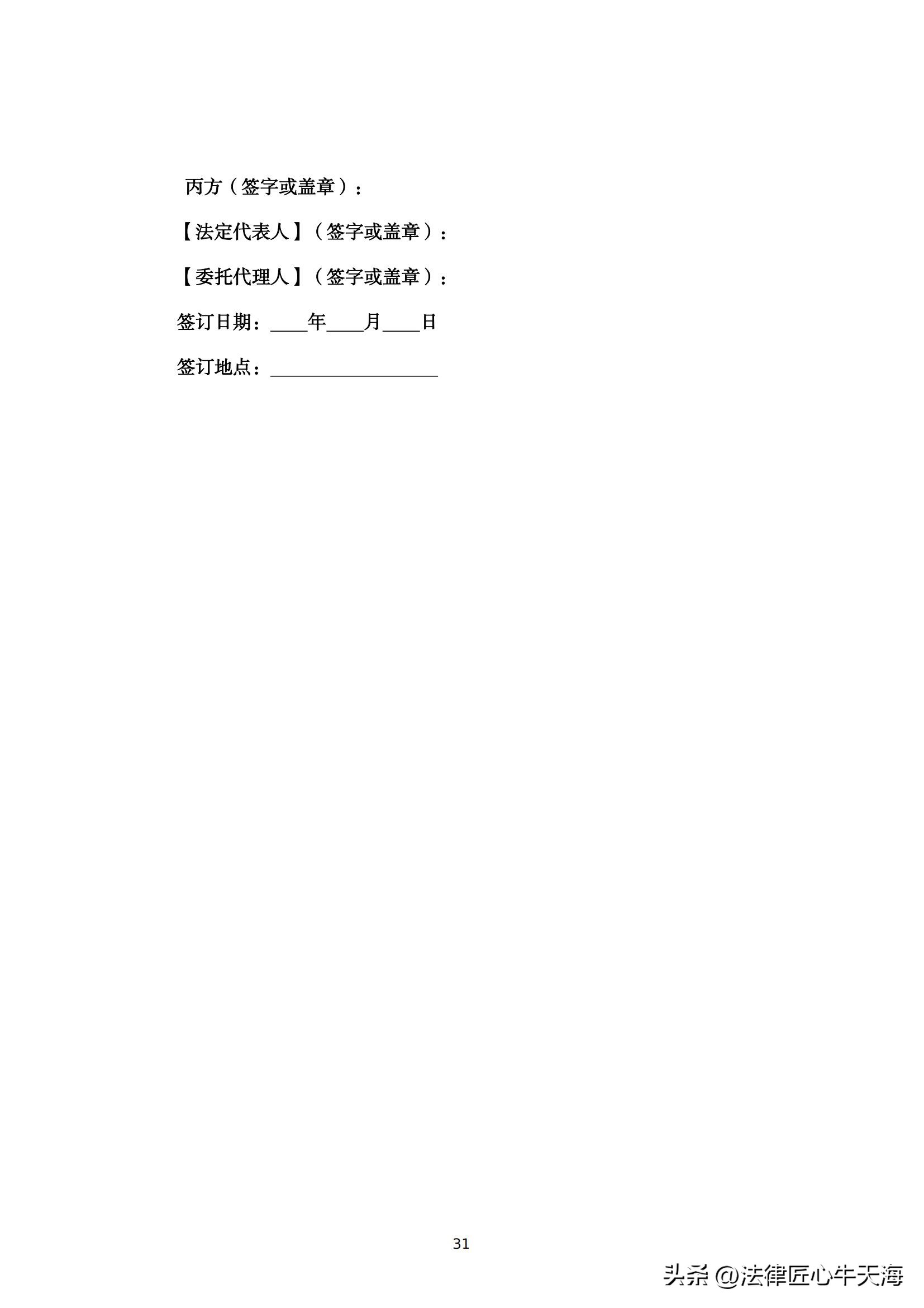 广东新型共有产权住房,广东共有产权房新政策