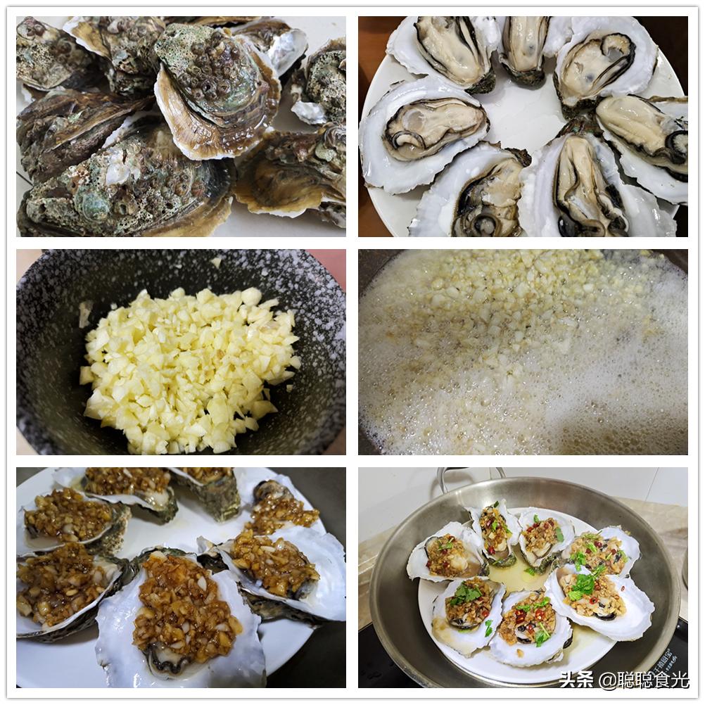 特色年夜饭蒸菜菜谱,年夜饭必备的蒸菜菜谱