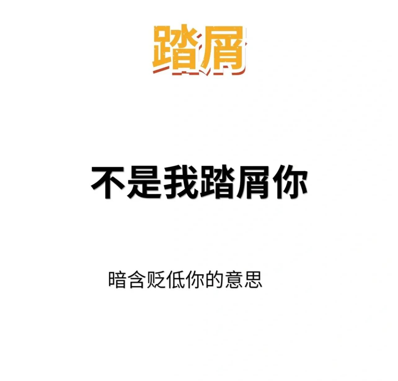 四川话方言看一看,这些四川方言你能听得懂吗